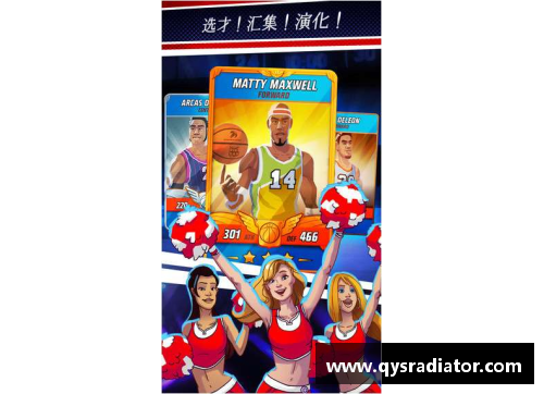 乐发∨I全球篮球明星齐聚慈善赛事，共同为公益奉献 - 副本