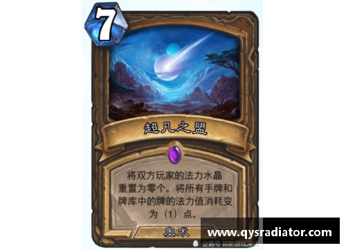 乐发∨INBA雷纳：重塑传奇，探索超凡进化 - 副本