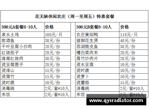 乐发∨I火箭老板表态，力挺球队重返巅峰时间表