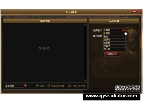 乐发∨I76人面对绿凯：布朗需调整策略 - 副本