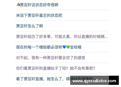 乐发∨INBA明星与火箭状况：全面分析与最新动向 - 副本