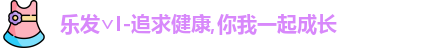 乐发∨I